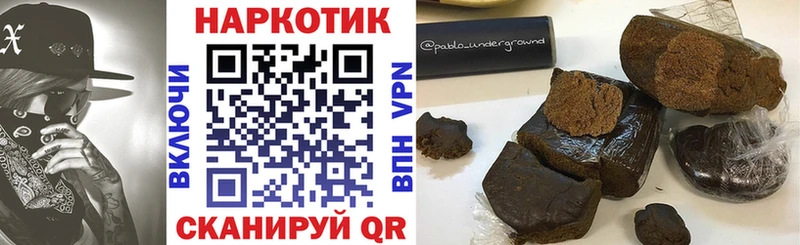 Наркошоп Адыгейск Кокаин Меф мяу мяу Амфетамин blacksprut ONION ГАШ Бошки Шишки
