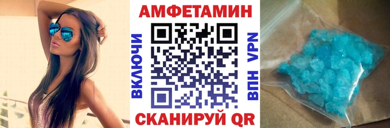 hydra зеркало  Адыгейск  АМФЕТАМИН VHQ 