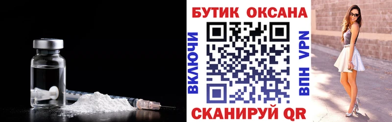 блэк спрут ONION  дарнет шоп  Адыгейск  это клад  Бутират GHB 