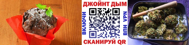 Еда ТГК конопля  Адыгейск 