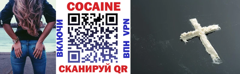 ОМГ ОМГ ТОР  Адыгейск  Cocaine Fish Scale 