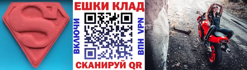 ссылка на мегу онион  Адыгейск  ЭКСТАЗИ 280 MDMA 