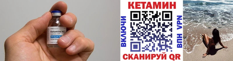 сколько стоит Адыгейск Кетамин ketamine