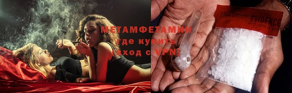 метадон Рославль