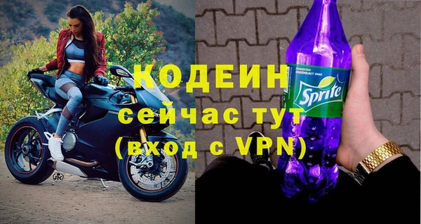 Альфа ПВП Абдулино