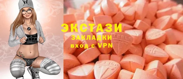 прущие грибы Абинск