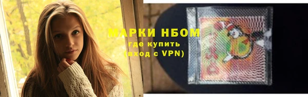 метадон Рославль
