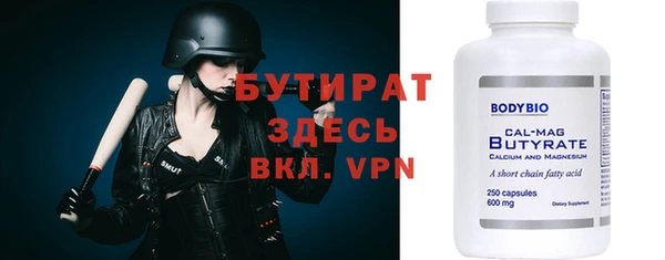 метадон Рославль