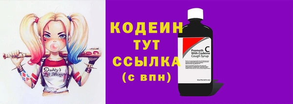 Альфа ПВП Абаза