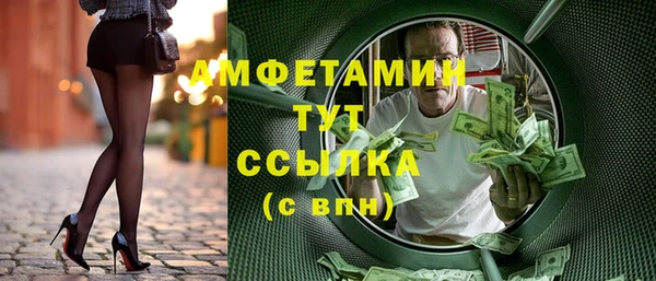Альфа ПВП Абаза