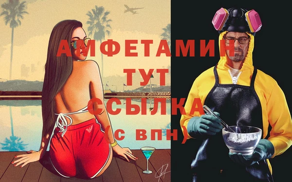 метадон Рославль
