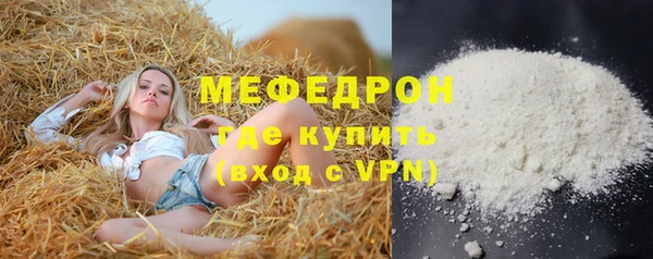 Альфа ПВП Абаза