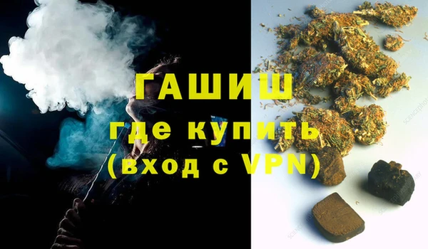 прущие грибы Абинск