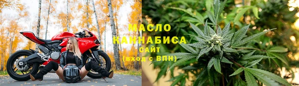Альфа ПВП Абаза