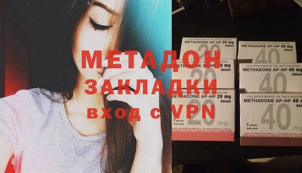 Альфа ПВП Абдулино