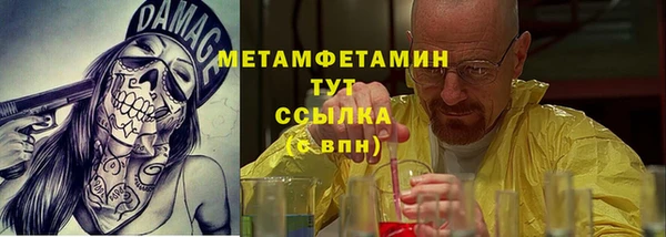 Альфа ПВП Абаза