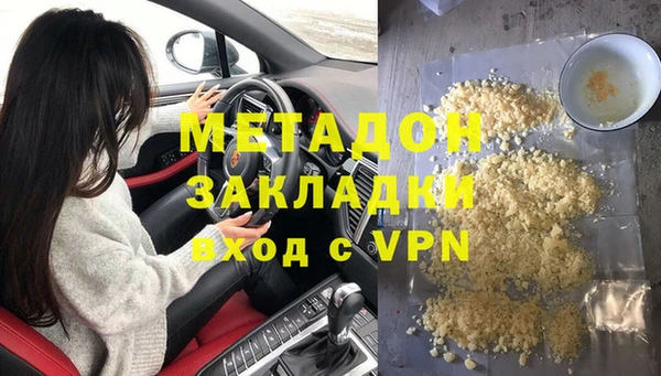 Альфа ПВП Абдулино