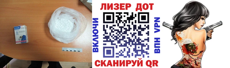 Лсд 25 экстази кислота  даркнет сайт  Адыгейск 