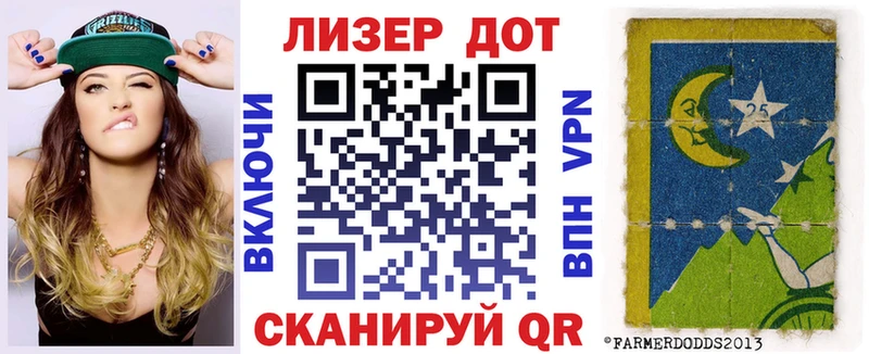 купить закладку  Адыгейск  omg как войти  Наркотические марки 1,8мг 